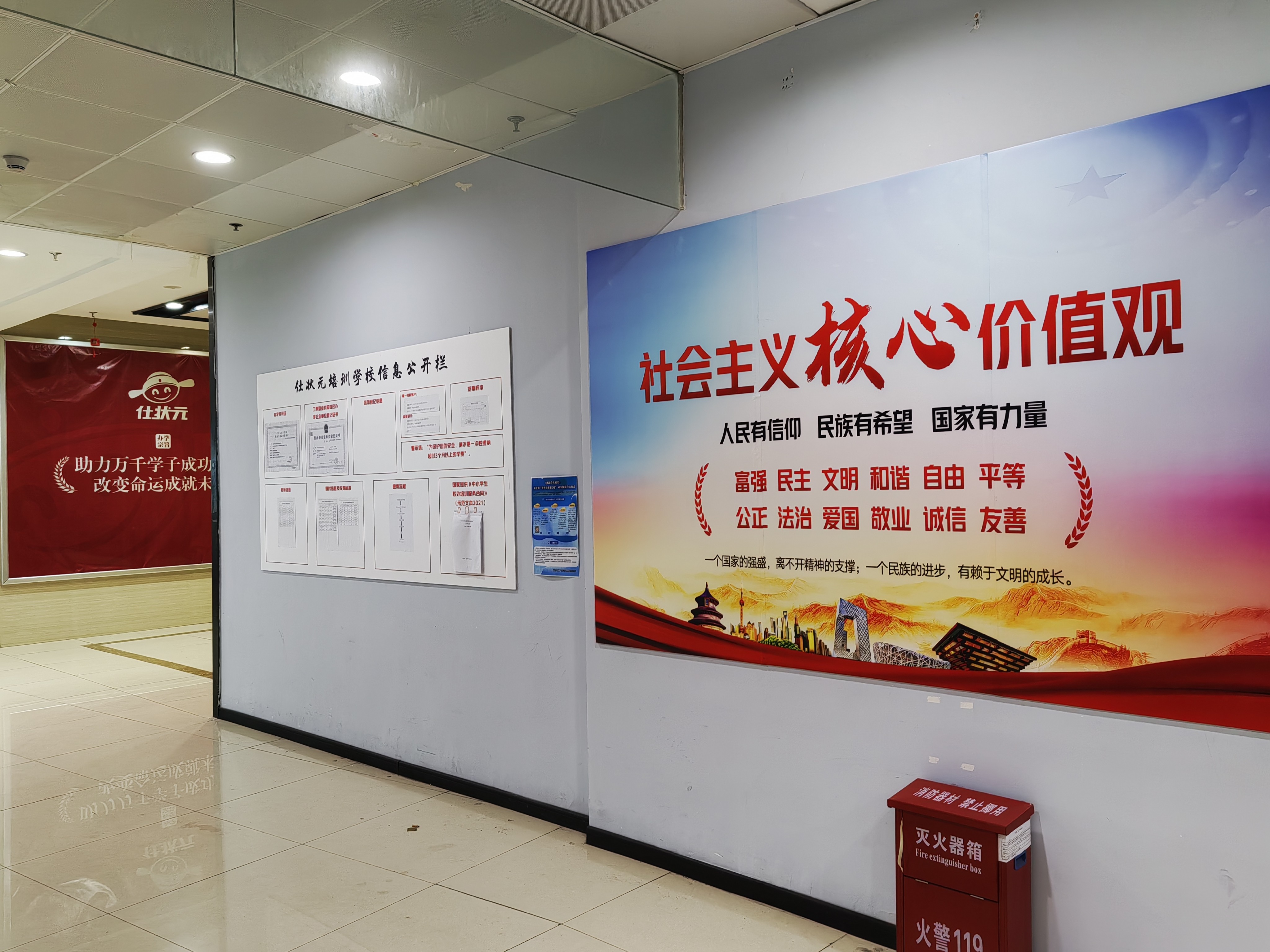 微信图片_20230624150812