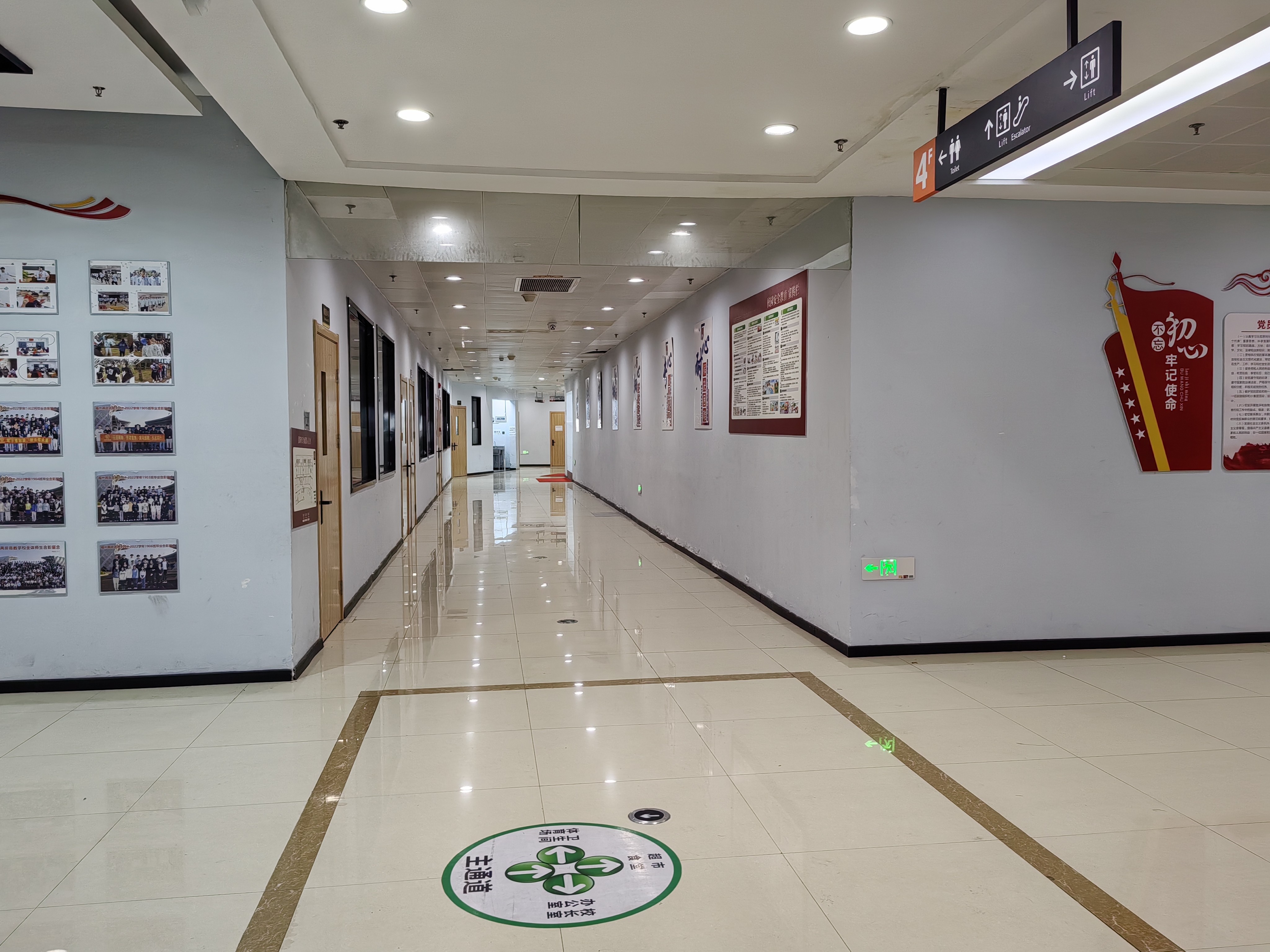 微信图片_20230624150818