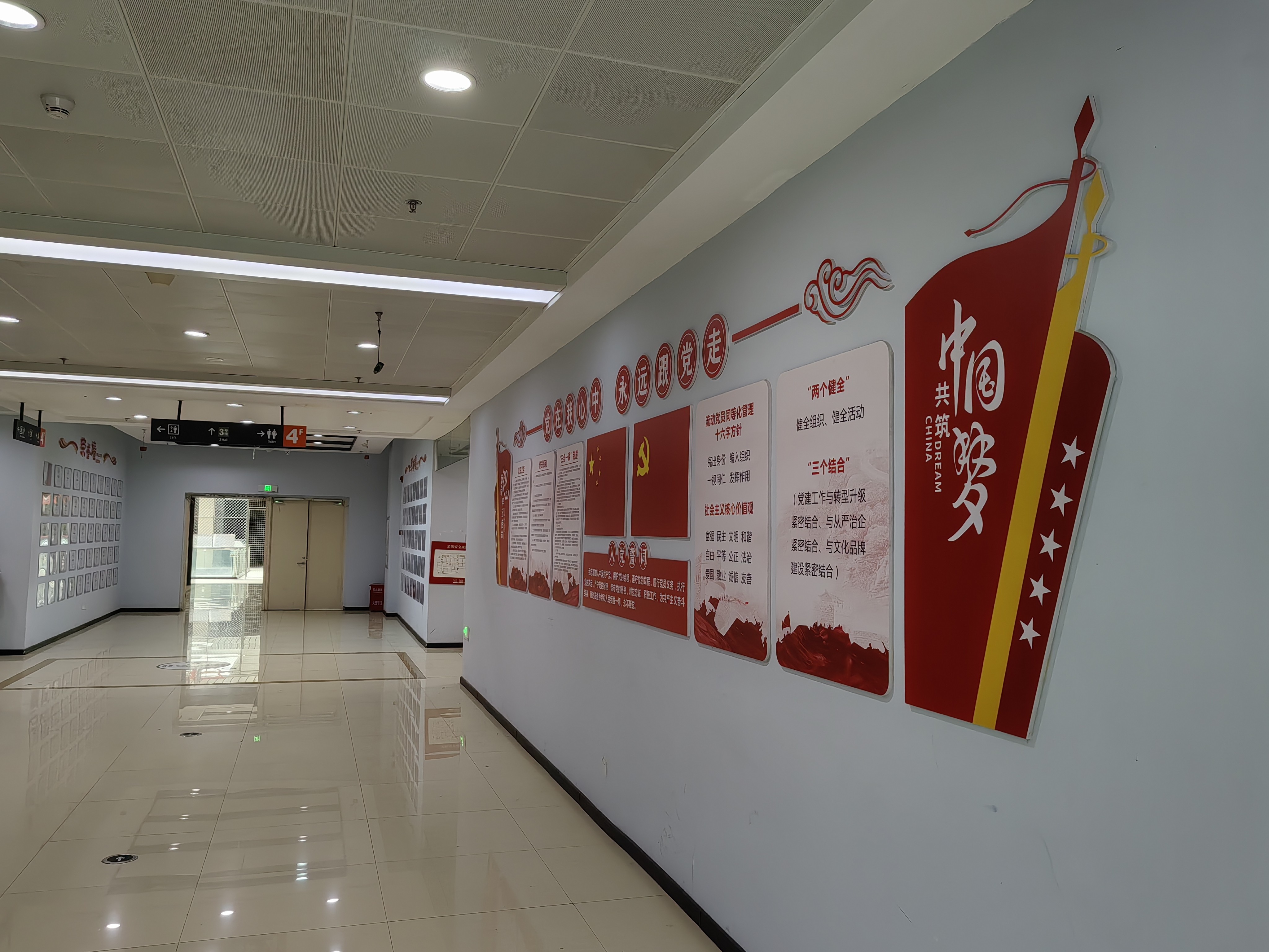 微信图片_20230624150824