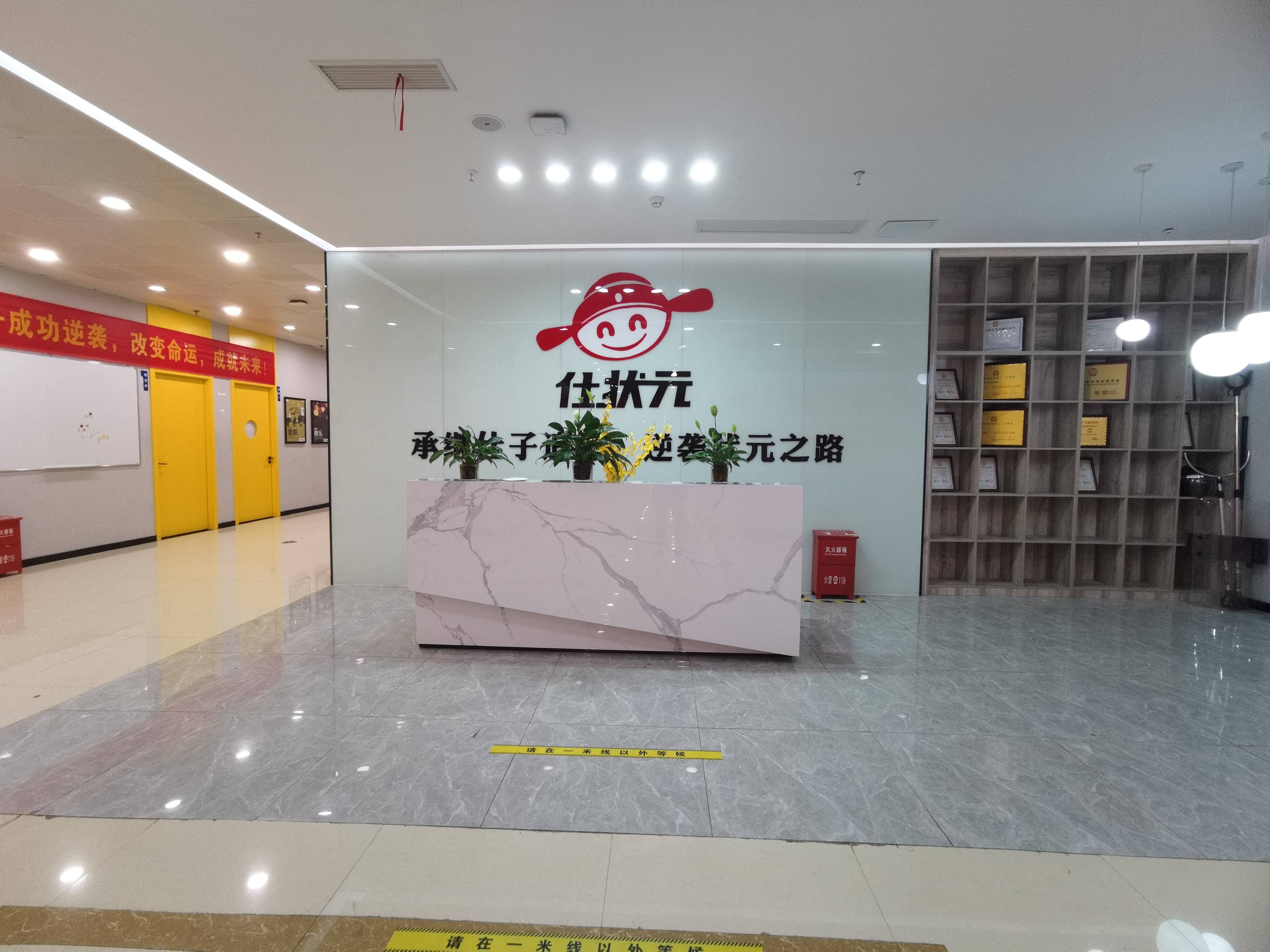 微信图片_20230624151143