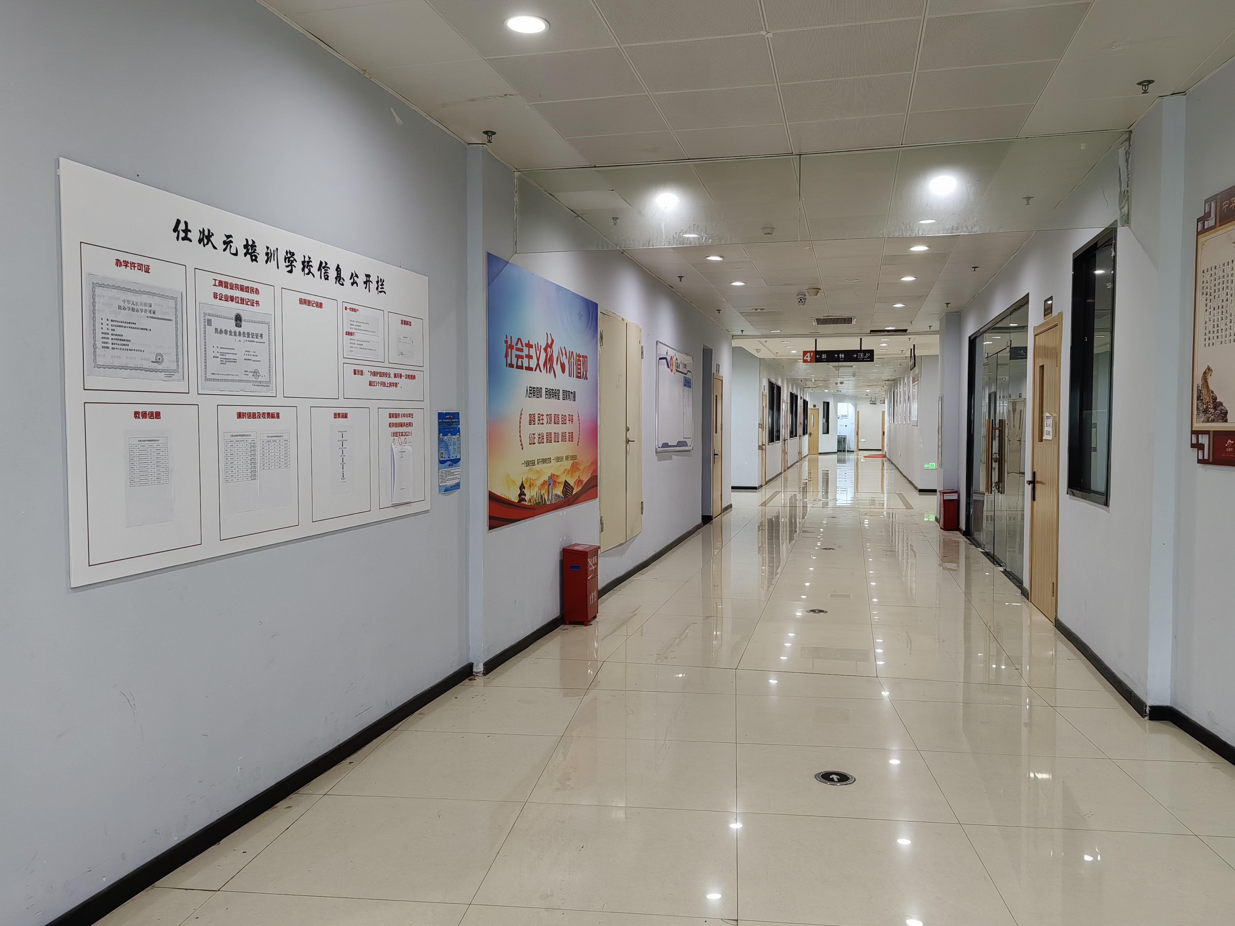 微信图片_20230624150931