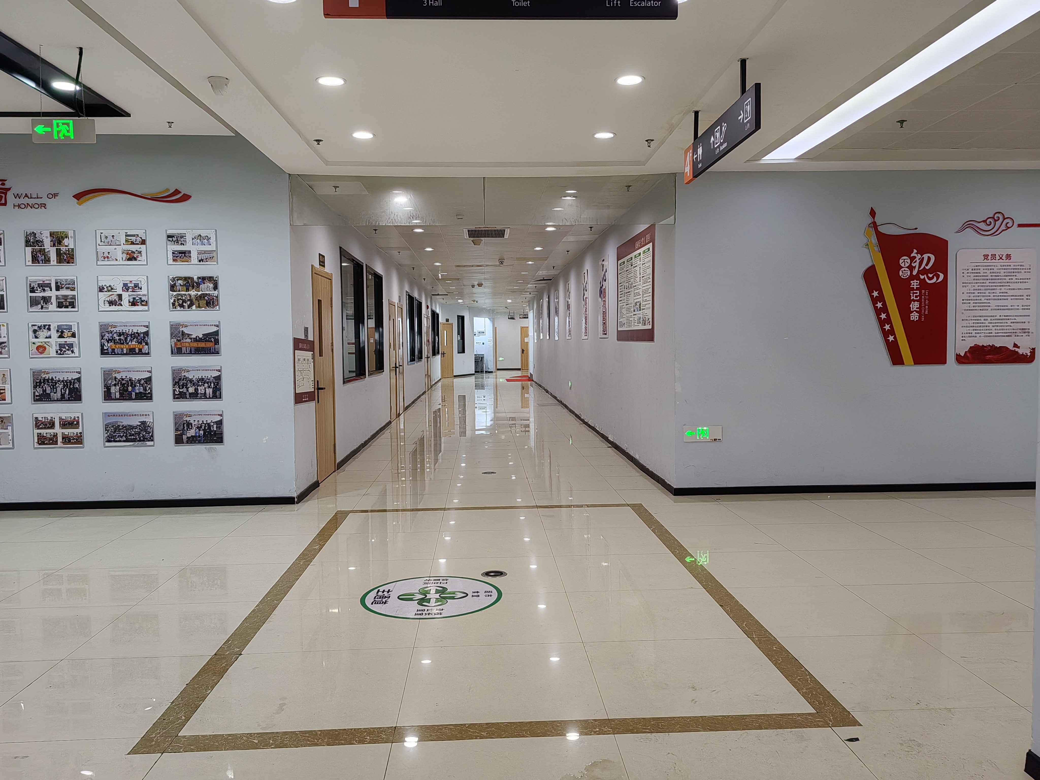 微信图片_20230624150922